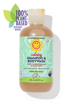 California Baby - Calming™ Shampoo & Bodywash 8.5oz 251mL