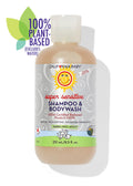 California Baby - (No Fragrance) Super Sensitive™ Shampoo & Bodywash 8.5oz 251mL